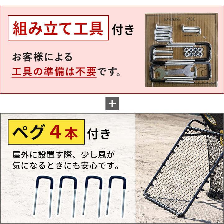 LEADING EDGE バッティングネット ストラックアウト LEADING EDGE（リーディングエッジ） ヤフー3位 両面 野球 練習 ネット