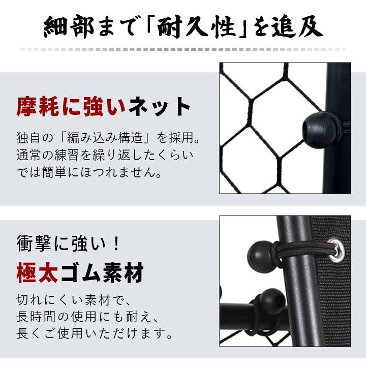 LEADING EDGE（リーディングエッジ） 送料無料 野球 練習 ネット