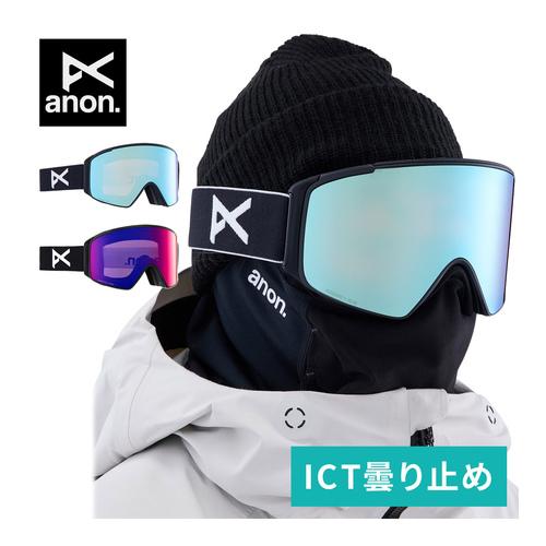 anon アノン ANON M4S ローブリッジフィット ゴーグル（シリンドリカル 