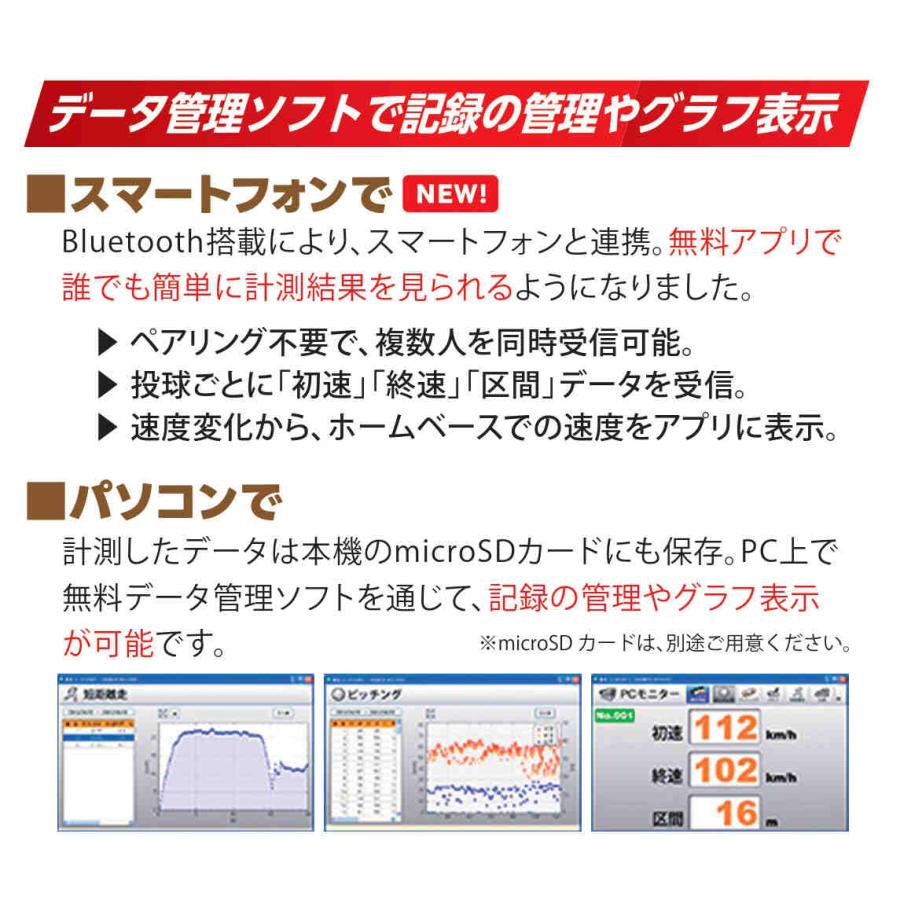 ユピテル（yupiteru） スピードガン BSG-2 野球 投球 打撃 練習 球速