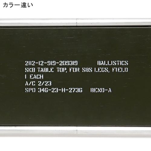 バリスティクス BALLISTICS SBS TABLE TOP （SK8） BAA-2309 ブラック×ブラック KIT用 テーブル天板 スツール チェア ベンチ 椅子 キャンプ アウトドア｜esports｜03