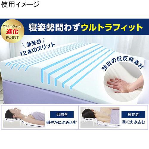 ショップジャパン Shop Japan セブンスピローウルトラフィット ショップジャパン Shop Japan セブンスピローウルトラフィット