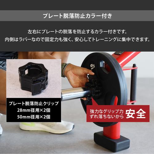 リーディングエッジ バーベルスタンド ゴム製ウェイトプレート