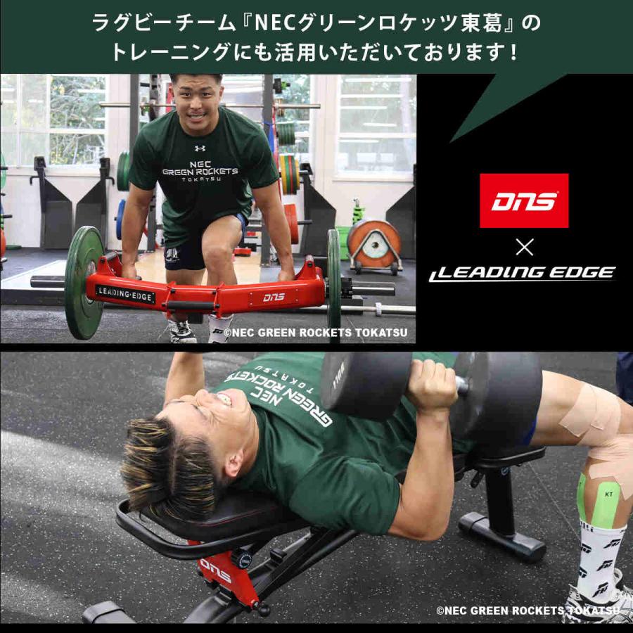 LEADING EDGE（リーディングエッジ） DNSコラボ 限定カラー バーベル