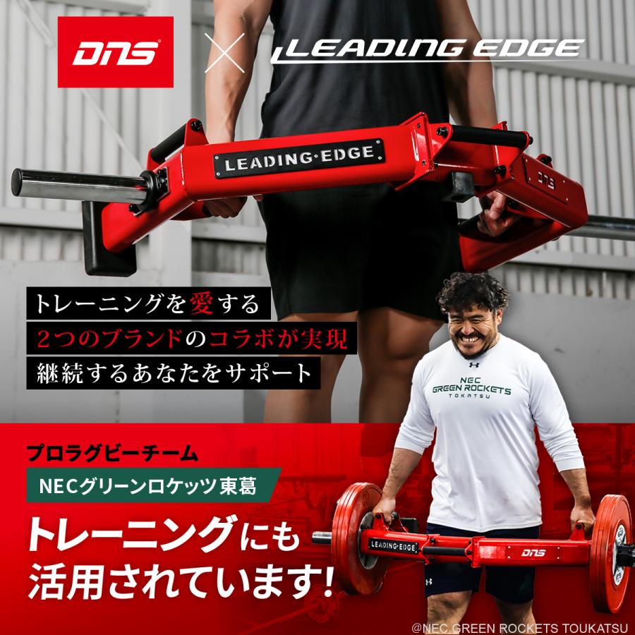 LEADING EDGE ヘックスバー トレーニング器具 LEADING EDGE（リーディングエッジ） ヘックスバー 28mm/50mm両径対応