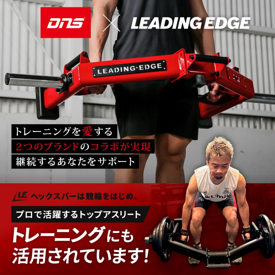 [リーディングエッジ] オープン ヘックスバー LEADING EDGE（リーディングエッジ） ヘックスバー 28mm/50mm両径対応