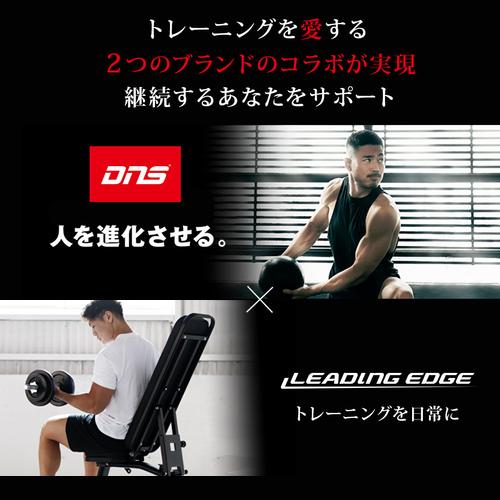 LEADING EDGE（リーディングエッジ） ☆15％OFFクーポン 2/25-3/1☆DNS