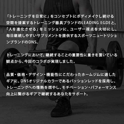 LEADING EDGE（リーディングエッジ） DNSコラボ 限定カラー バーベル