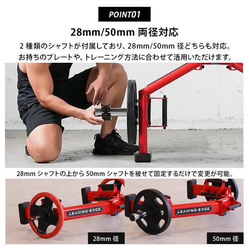 リーディングエッジ ヘックスバー 28mm/50mm対応 カラー付 分解発送 Amazon | [リーディングエッジ] ヘックスバー 耐荷重300kg 28mm径 50mm