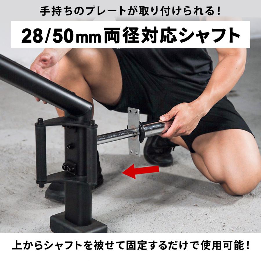 LEADING EDGE（リーディングエッジ） ヘックスバー 28mm/50mm両径対応