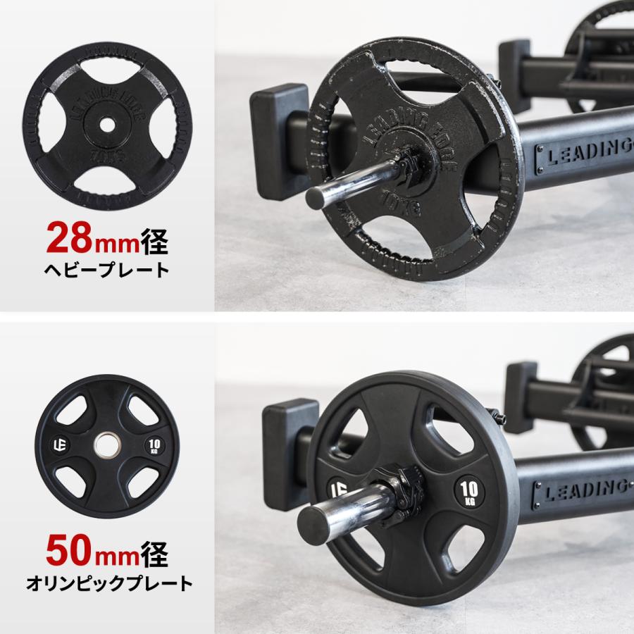 LEADING EDGE（リーディングエッジ） ヘックスバー 28mm/50mm両径対応