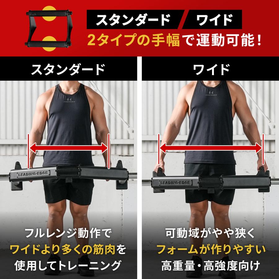 LEADING EDGE（リーディングエッジ） ヘックスバー 28mm/50mm両径対応