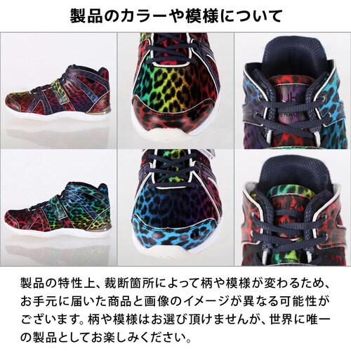 ライカ ryka テナシティー E1270M 2500 レインボーレオパード ライカ ryka テナシティー E1270M 2500 レインボーレオパード