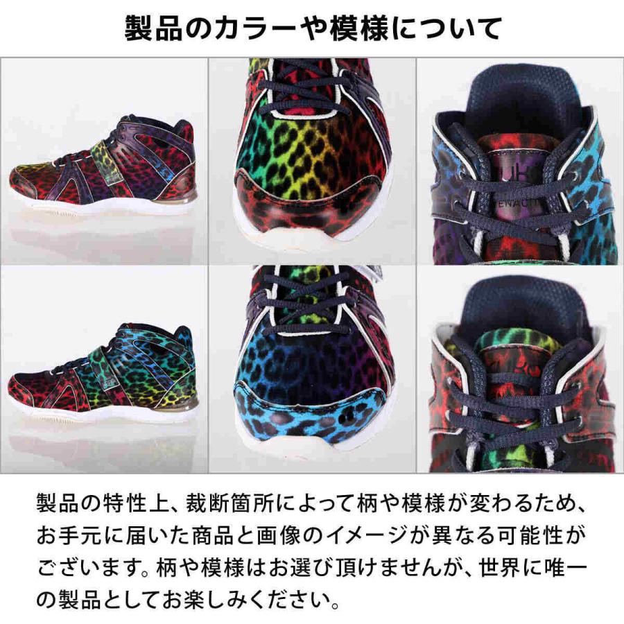 ライカ（Leica） ryka テナシティー E1270M 2500 レインボーレオパード