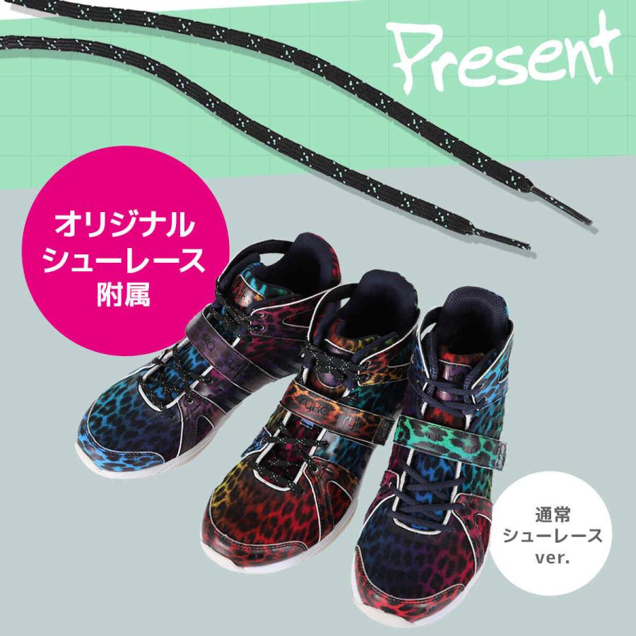 ライカ（Leica） ryka テナシティー E1270M 2500 レインボーレオパード