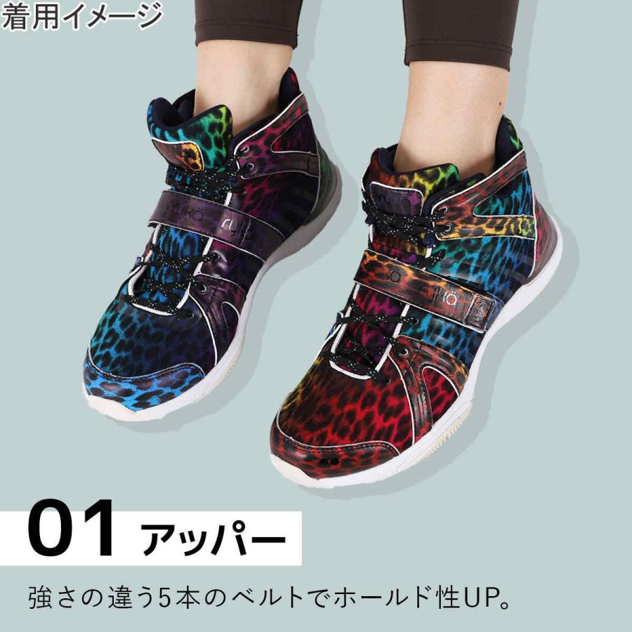 ライカ（Leica） ryka テナシティー E1270M 2500 レインボーレオパード