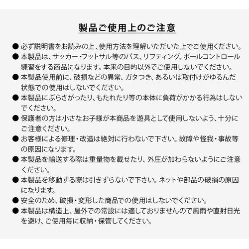 ヨカスポ YOCASPO アジリティポール 6本セット 自立式ベース付 YCSP-FB-01 & リバウンダー 100×90cm YCSP-FB-04 計2点セット サッカー フットサル YCSP FB アジリティポール 6本セット 自立式ベース付 サッカー フットサル