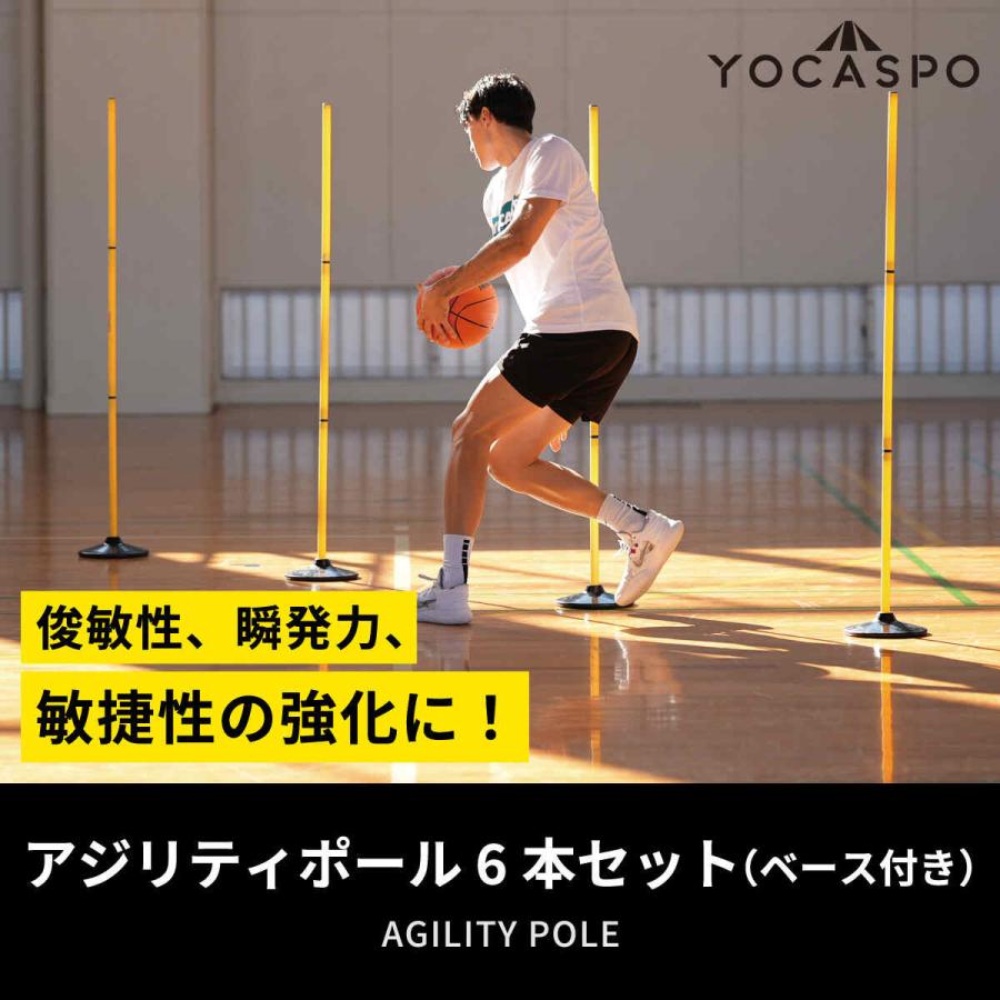 LEADING EDGE（リーディングエッジ） 【サッカートレーニングセット