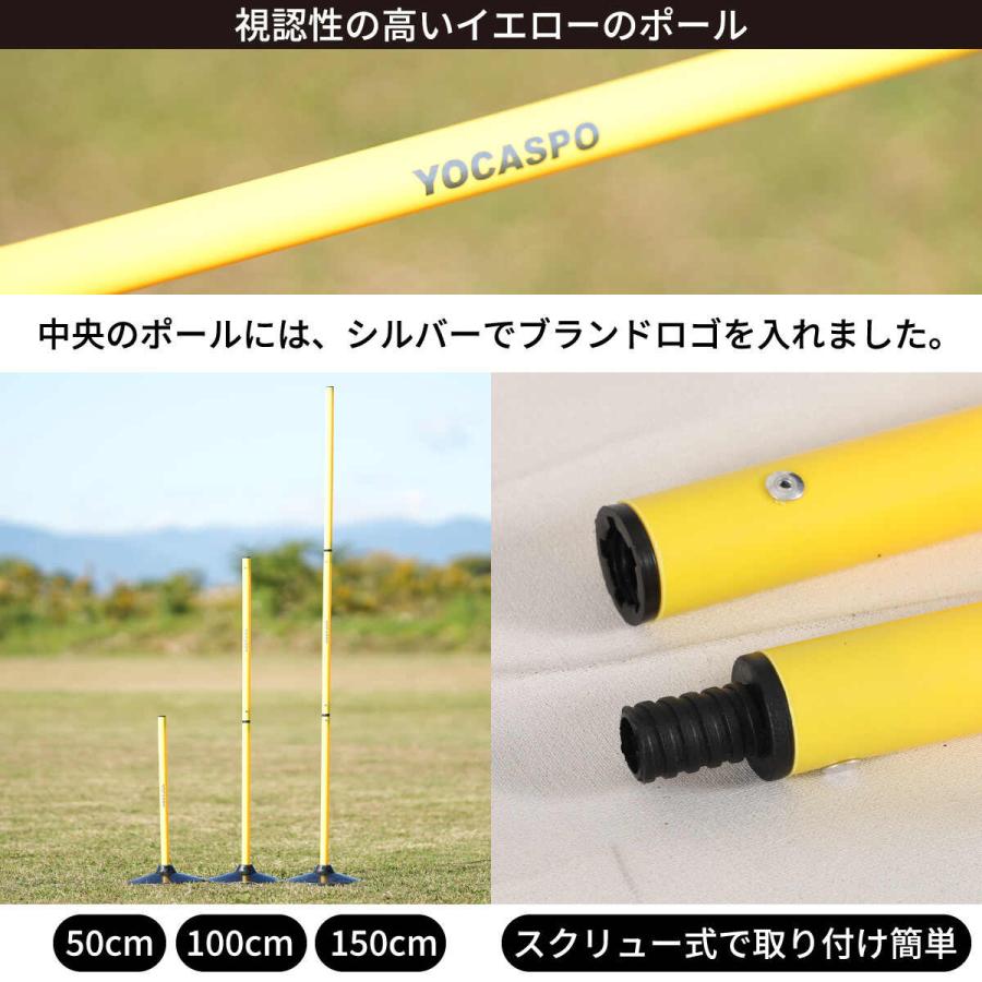 LEADING EDGE（リーディングエッジ） 【サッカートレーニングセット