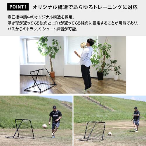 ヨカスポ YOCASPO アジリティポール 6本セット 自立式ベース付 YCSP-FB-01 & リバウンダー 100×90cm YCSP-FB-04 計2点セット サッカー フットサル YCSP FB アジリティポール 6本セット 自立式ベース付 サッカー フットサル