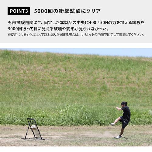 ヨカスポ YOCASPO アジリティポール 6本セット 自立式ベース付 YCSP-FB-01 & リバウンダー 100×90cm YCSP-FB-04 計2点セット サッカー フットサル YCSP FB アジリティポール 6本セット 自立式ベース付 サッカー フットサル