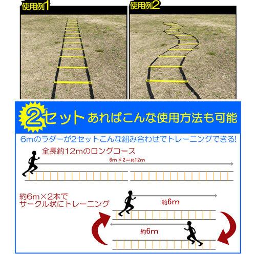 【アジリティートレーニングセット】 ヨカスポ アジリティポール & リーディングエッジ ラダー コーン付 & ミニハードル 計3点セット 送料無料｜esports｜09