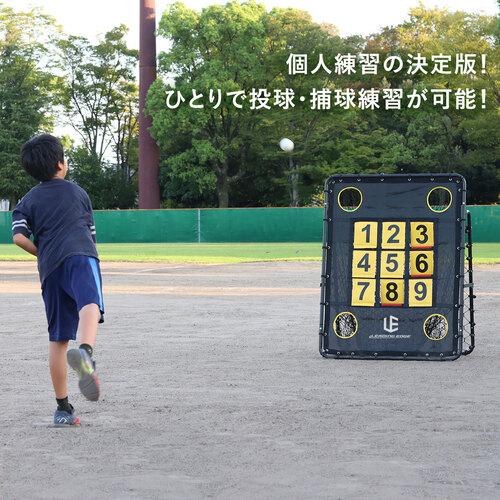 野球トレーニングセット】ヨカスポ バッティング練習用 野球ネット 