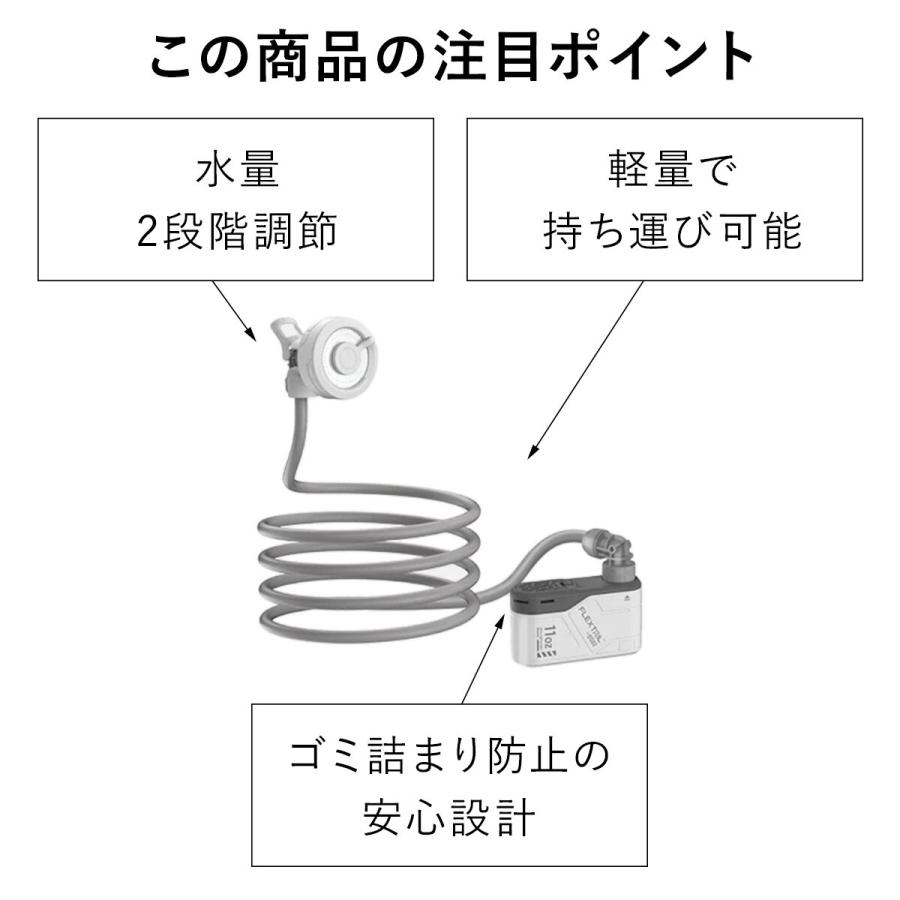 FLEXTAILGEAR ポータブルシャワー フレックステイル FLEXTAIL マックス
