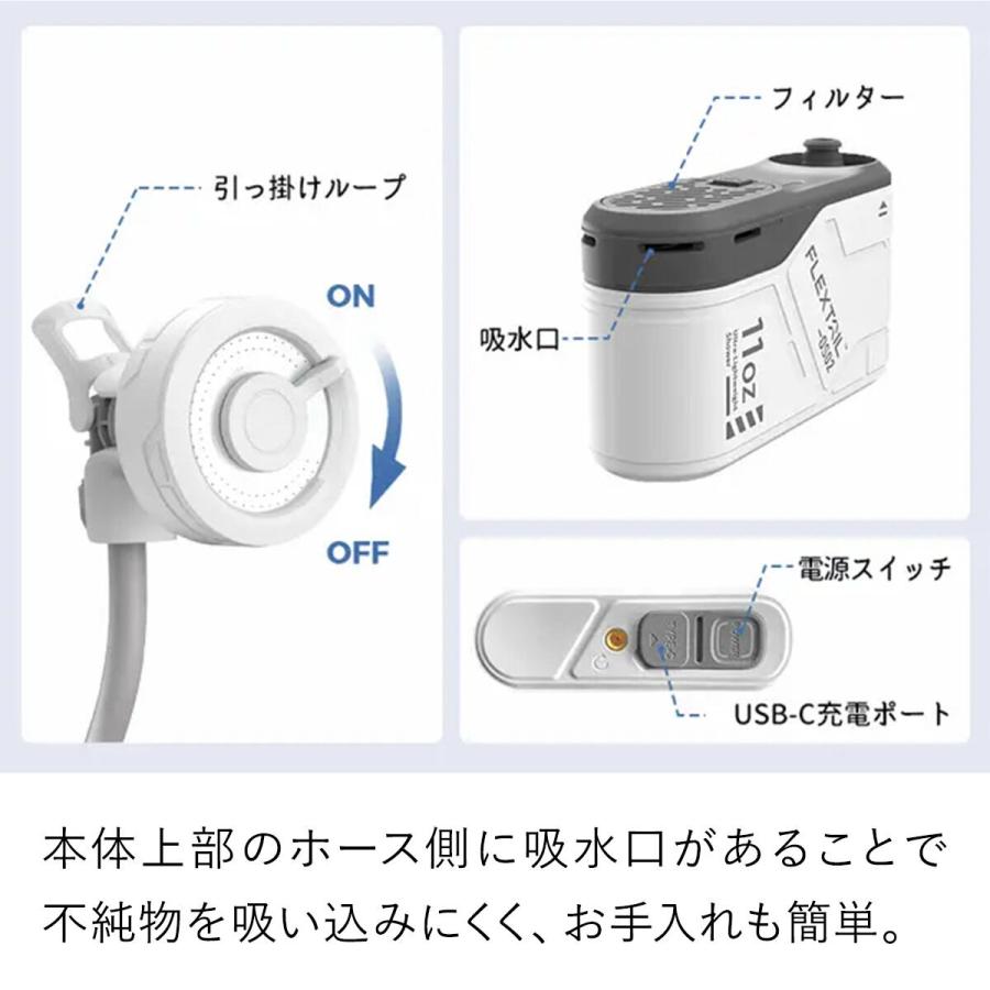 FLEXTAILGEAR ポータブルシャワー フレックステイル FLEXTAIL マックス