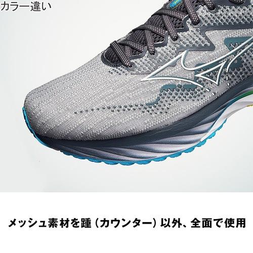 ミズノ MIZUNO ウエーブライダー27 J1GC2303 51 ブラック×レッド×オレンジ メンズ 2024春夏モデル ランニングシューズ ジョギング マラソン トレーニング｜esports｜09