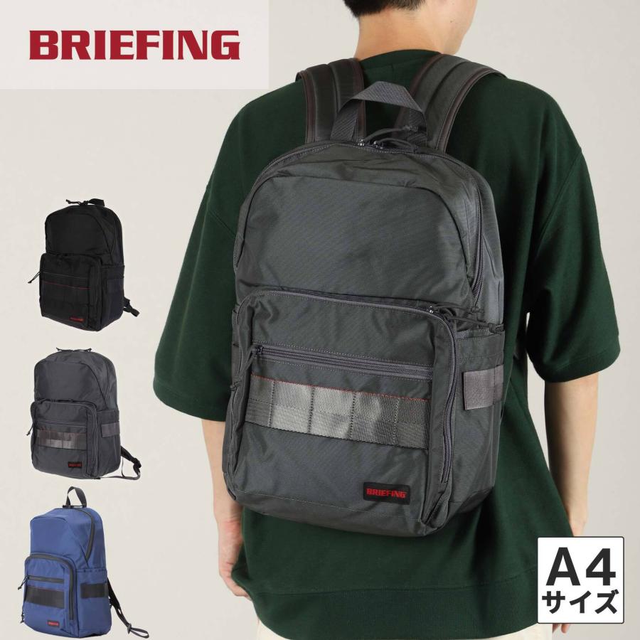 BRIEFING（ブリーフィング） BRIEFING BS ボックス パック AG