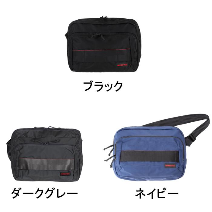 BRIEFING ビジネスバック BRIEFING（ブリーフィング） BRIEFING BS ボックス ショルダー M AG