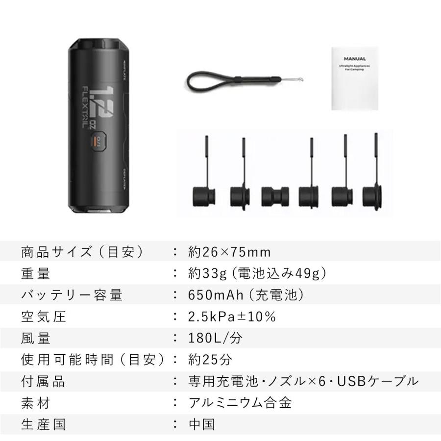 FLEXTAILGEAR ☆10％OFFクーポン 4/25-5/6☆ フレックステイル