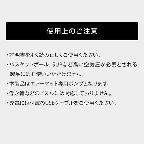 フレックステイル FLEXTAIL ゼロポンプ Zero Pump エアーポンプ 電動 空気入れ 軽量 エアポンプ コンパクト 小型 浮き輪 プール エアマット｜esports｜18