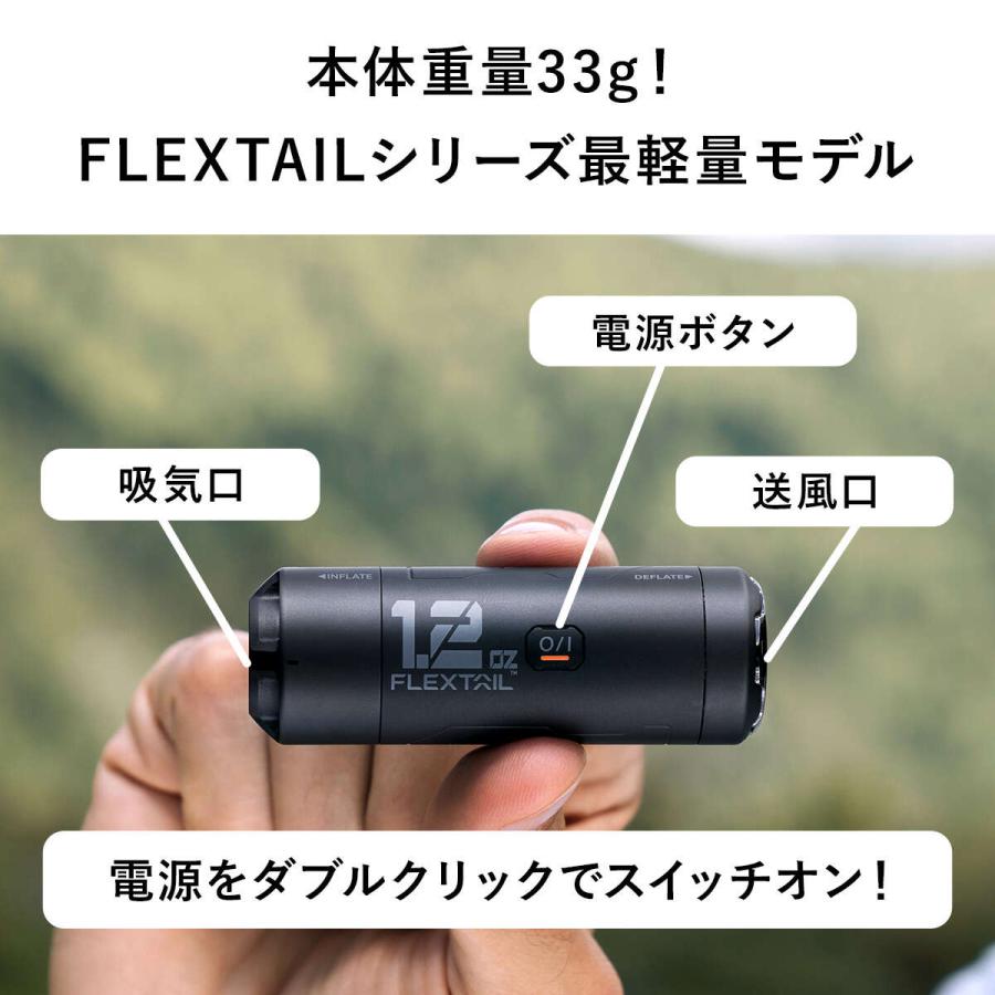 クライミット　スタティック v フレックステイル　ゼロポンプ クライミット スタティック v フレックステイル ゼロポンプ FLEXTAIL