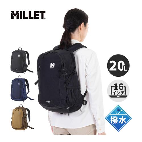 クーラ 20 | ミレー（MILLET）公式オンラインストア