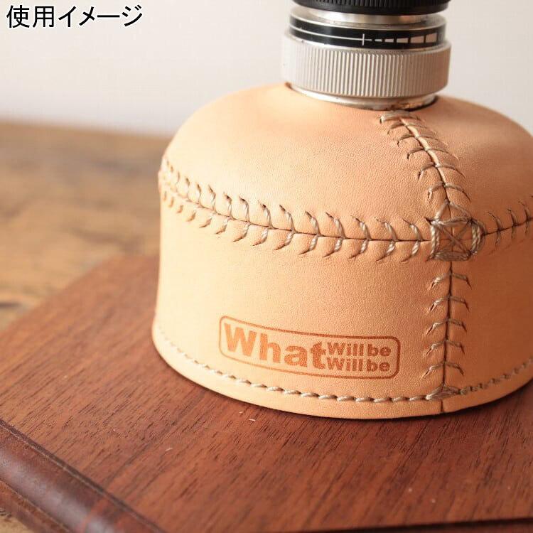 OD缶カバー what will be will be ワットウィルビーウィルビー what will be ヌメ革ODガス缶カバー 小