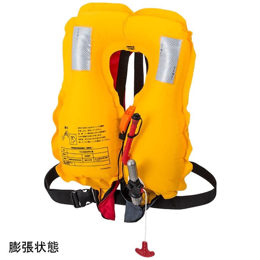 Bluestorm（ブルーストーム） 膨脹式ライフジャケット ソバー 国土交通