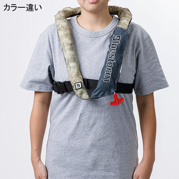 ブルーストーム　ソバー BSJ-2920RSII Bluestorm（ブルーストーム） 膨脹式ライフジャケット ソバー 国土交通