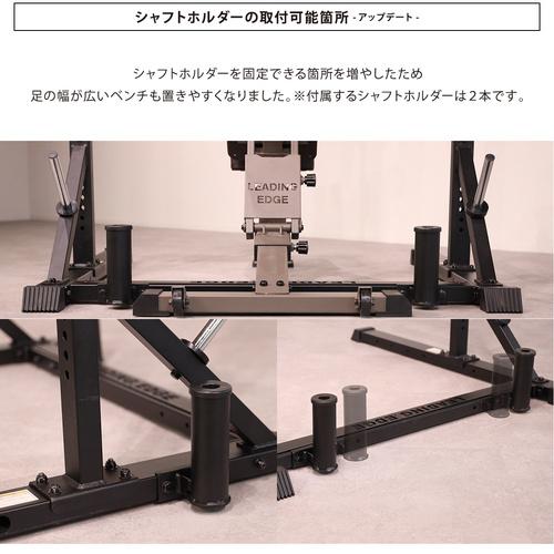 LEADING EDGE 訳あり リーディングエッジ ハーフラック アウトレット ベンチプレス スクワット デッドリフト ホームジム トレーニングマシン トレーニング器具 : YOCABITO Yahoo!店 - 通販 - Yahoo!ショッピング LEADING EDGE 訳あり リーディングエッジ ハーフラック アウトレット ベンチプレス スクワット デッドリフト ホームジム トレーニングマシン トレーニング器具 : YOCABITO Yahoo!店 - 通販 - Yahoo!ショッピング