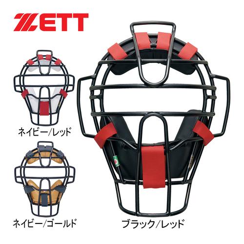 ゼット ZETT 少年軟式用マスク BLM7010CA キッズ 2024春夏モデル ゼット ZETT 少年軟式用マスク BLM7010CA キッズ 2024春夏モデル