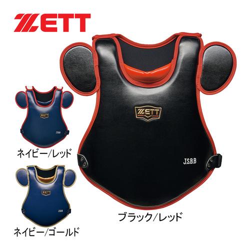 ゼット ZETT 少年軟式用プロテクター PROSTASUS BLP7030C キッズ ゼット ZETT 少年軟式用プロテクター PROSTASUS BLP7030C キッズ