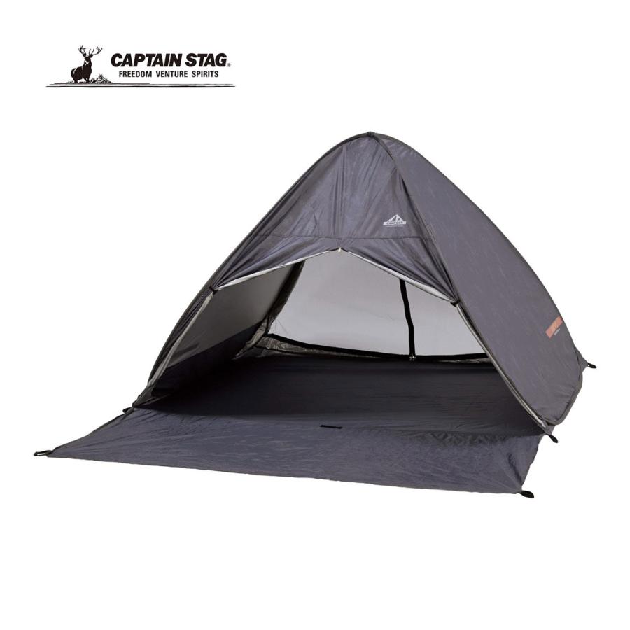 キャプテンスタッグ CAPTAIN STAG キャンプアウト ポップアップテント UVフルクローズ UA-69 エイジンググレー ワンタッチ テント ポップアップ キャンプ | CAPTAIN STAG
