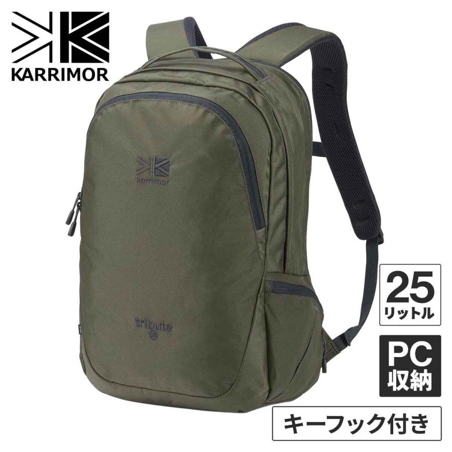 Karrimor（カリマー） トリビュート 25 501025 通勤アイテム 新学期