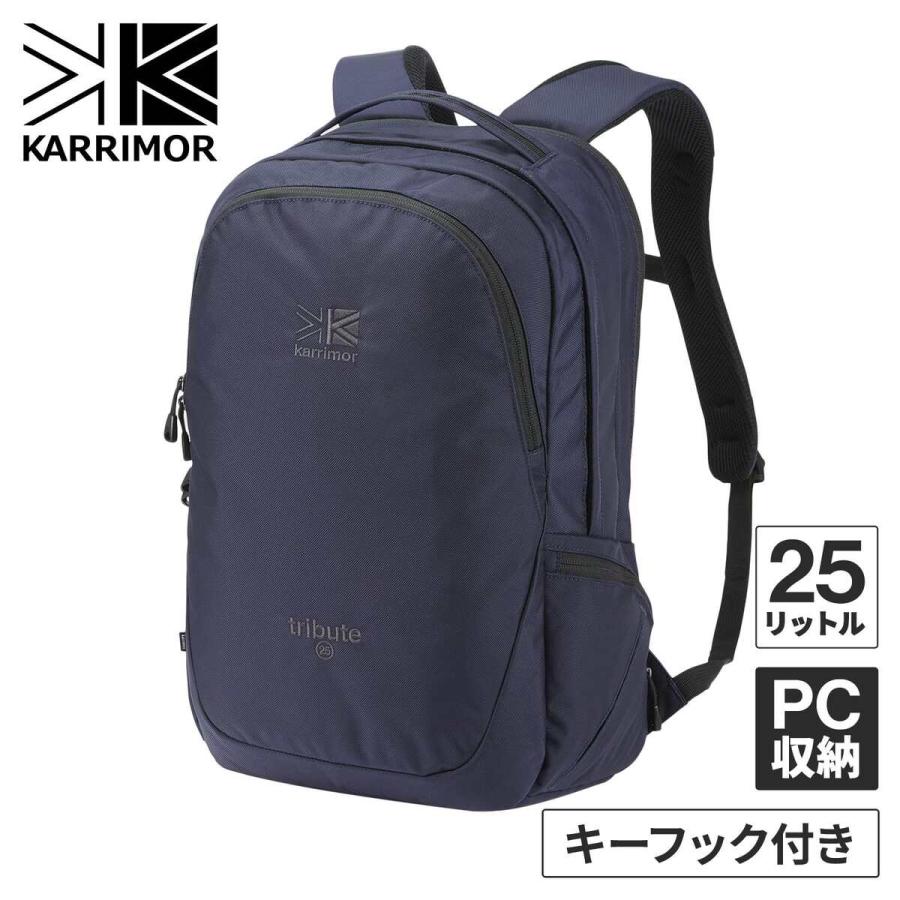 Karrimor（カリマー） トリビュート 25 501025 通勤アイテム 新学期