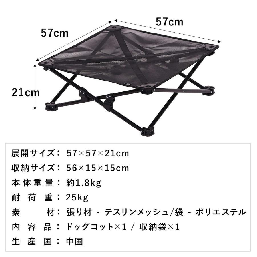 犬用ベッド ドッグコット メッシュ ペット用 涼しい クール COOL ペットコット アウトドア キャンプ お出かけ ペットベッド 洗える 猫 QC-DCM クイックキャンプ | QUICKCAMP | 01