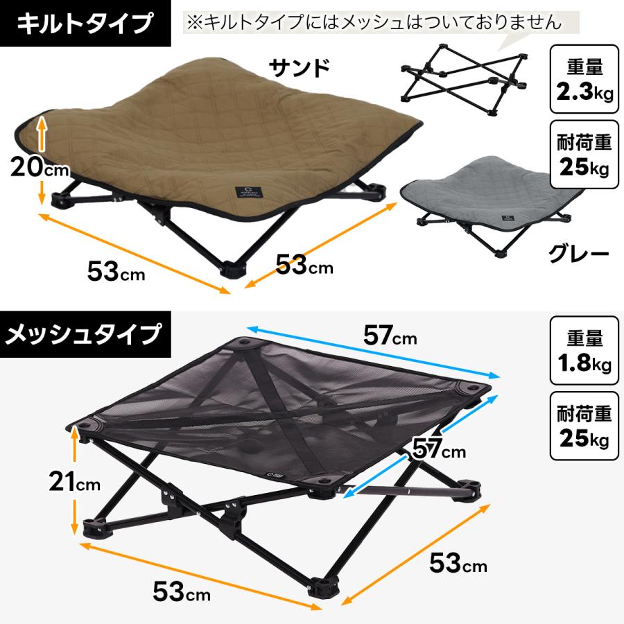 QUICKCAMP（クイックキャンプ） 犬用ベッド ドッグコット メッシュ