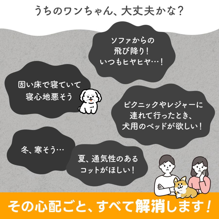 犬用ベッド ドッグコット メッシュ ペット用 涼しい クール COOL ペットコット アウトドア キャンプ お出かけ ペットベッド 洗える 猫 QC-DCM クイックキャンプ | QUICKCAMP | 03