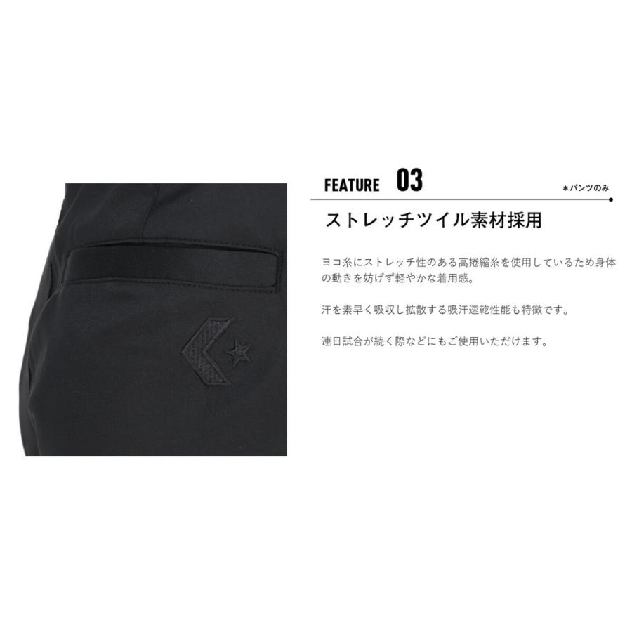 コンバース CONVERSE レフリーパンツ CB142152 1900 ブラック メンズ レディース JBA認定 バスケットボール 審判 レフリー レフェリー ウェア ボトムスの画像