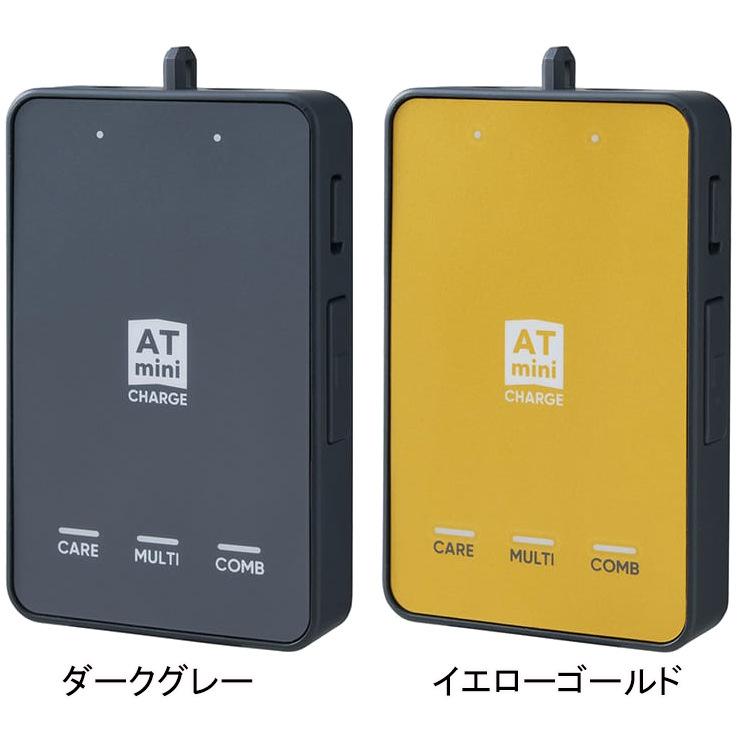 伊藤超短波 イトウチョウタンパ Atmini CHARGE 本体セット 家庭用 低